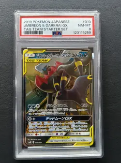 PSA 8 Umbreon & Darkrai GX 010/031 SMM Tag Team Starter Set Pokemon Japanese - Image 1