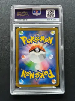 PSA 8 Umbreon & Darkrai GX 010/031 SMM Tag Team Starter Set Pokemon Japanese - Image 3