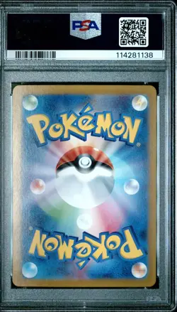 PSA 10 Alolan Dugtrio AR 116/106 - Japanese Super Electric Breaker - Pokemon - Image 2