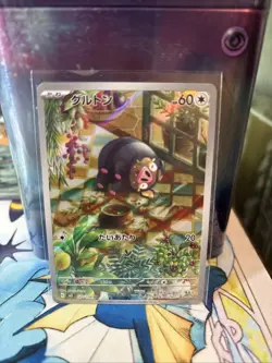 Lechonk 120/108 AR SV3 Ruler of the Black Flame Japanese Pokemon Card TCG - Image 1