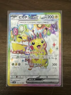 Pikachu ex SR 122/106 Super Electric Breaker sv8 Pokemon Card Game Japanese NM - Image 1