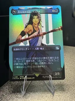 Fang, Fearless I'Cie (Borderless) (JP) MTG:FIN #0381 NM Holo, Tracked Shipping - Image 1