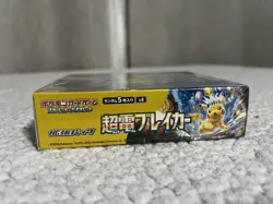 Sealed Pokemon Card SURGING SPARKS Booster Box sv8 Japanese - Image 5
