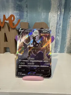 Pokemon TCG S-Chinese Sword&Shield Umbreon V CS4aC 152/132 SR Holo Alt Art - Image 1