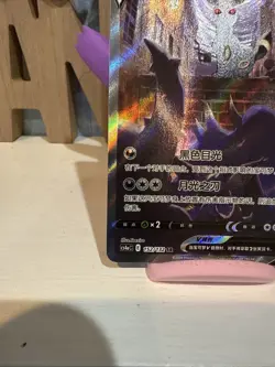 Pokemon TCG S-Chinese Sword&Shield Umbreon V CS4aC 152/132 SR Holo Alt Art - Image 5