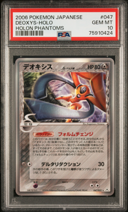 PSA 10 Deoxys Delta Species 047 2006 Pokemon Japanese Holon Phantoms - Image 1