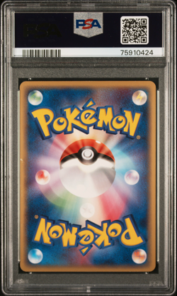PSA 10 Deoxys Delta Species 047 2006 Pokemon Japanese Holon Phantoms - Image 2