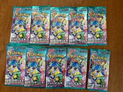 10 Packs POKEMON BATTLE PARTNER Journey Together Korean TCG Sealed Booster Packs - Image 1