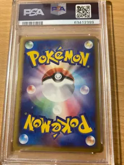 PSA6 Whismur Pokepark grand opening promo japanese 2005 Pokemon pokemon - Image 2