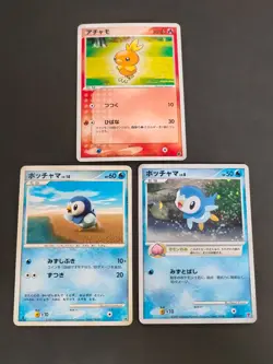 3 Pokemon card TCG Piplup 003/PPP Promo Japanese DP Torchic Holo set eb169 - Image 1