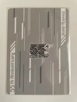 PREORDER Zoro One Piece Weekly Shonen Jump 55th Anniversary Card - Image 2