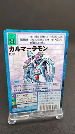 Calmaramon Bo-735 Digimon Card Game BANDAI 2002 From Japan With tracking F/S - Image 1
