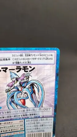 Calmaramon Bo-735 Digimon Card Game BANDAI 2002 From Japan With tracking F/S - Image 3