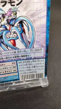 Calmaramon Bo-735 Digimon Card Game BANDAI 2002 From Japan With tracking F/S - Image 5