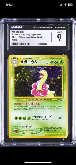 Reserved - Lot of 3 Graded Cards - Image 2