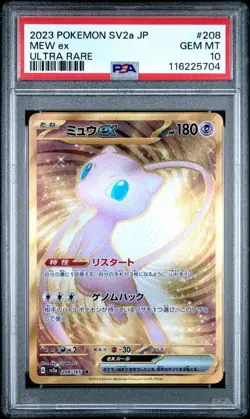 2023 POKEMON JPN SV2A-POKEMON 151 ULTRA RARE #208 MEW EX PSA 10 - Image 1