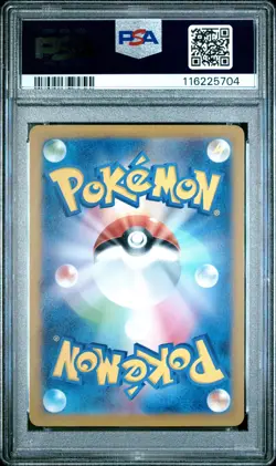 2023 POKEMON JPN SV2A-POKEMON 151 ULTRA RARE #208 MEW EX PSA 10 - Image 2