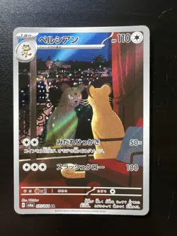 Pokemon Persian AR 075/064 Sv6a: Night Wanderer - Japanese (nm) UK Seller - Image 1