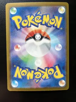 Pokemon Persian AR 075/064 Sv6a: Night Wanderer - Japanese (nm) UK Seller - Image 2