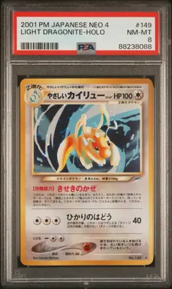 2001 POKEMON JPN NEO 4 #149 LIGHT DRAGONITE-HOLO PSA 8 - Image 1