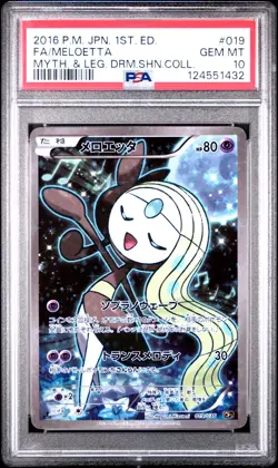 2016 POKEMON JPN MYTHICAL & LEGEND DREAM SHINE COLL FULL ART/MELOETTA PSA 10 - Image 1