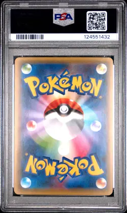 2016 POKEMON JPN MYTHICAL & LEGEND DREAM SHINE COLL FULL ART/MELOETTA PSA 10 - Image 2