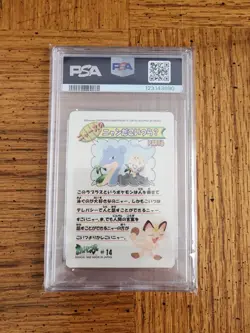 1999 POCKET MONSTERS SEALDASS FANCY GRAFFITI #14 LAPLACE & TOGEPY PSA 10 - Image 2