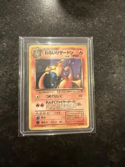 1997 POKEMON TCG DARK CHARIZARD ROCKET GANG HOLO JAPANESE NO. 006 LP - Image 1