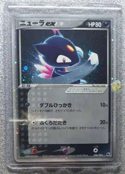 Pokemon 2003 Japanese EX Ruby & Sapphire 1Ed Sneasel EX 046/055 Holo Card NM+ M - Image 1