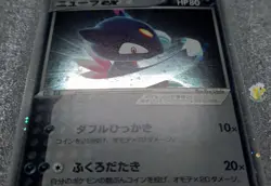 Pokemon 2003 Japanese EX Ruby & Sapphire 1Ed Sneasel EX 046/055 Holo Card NM+ M - Image 5