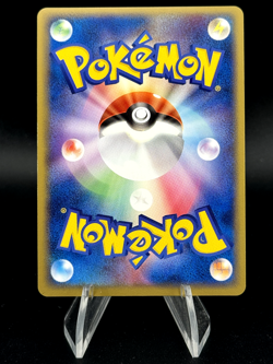 [NM] Relicanth 036/083 Undone Seal Japanese Pokemon Card - Image 2