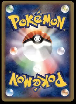 [NM] Chimeco 048/083 Undone Seal Japanese Pokemon Card - Image 2