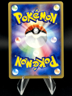 [NM] Walrein 032/083 Undone Seal Japanese Pokemon Card - Image 2