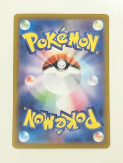 Blaziken AR 101/098 The Glory of Team Rocket sv10 Pokemon Card Japanese NM - Image 2