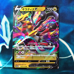 Giratina V - 110/172 - Ultra Rare VSTAR Universe Japanese Pokemon Card - NM - Image 1