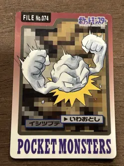 MP Geodude File No. 074 Pocket Monsters Bandai Carddass Japanese Pokemon 1997 - Image 1
