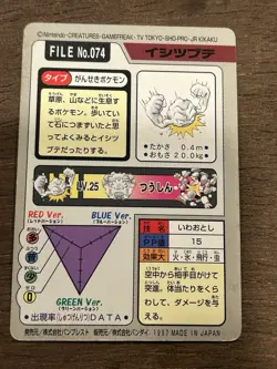 MP Geodude File No. 074 Pocket Monsters Bandai Carddass Japanese Pokemon 1997 - Image 3