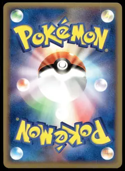 Japanese Pokemon Huntail 034/083 Undone Seal NM - Image 2