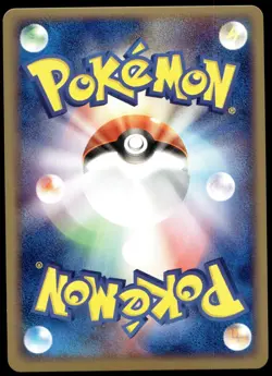 Japanese Pokemon Medicham 054/083 Undone Seal NM - Image 2