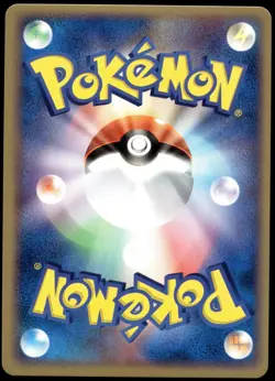 Japanese Pokemon Victreebel 017/082 Flight of Legends NM - Image 2