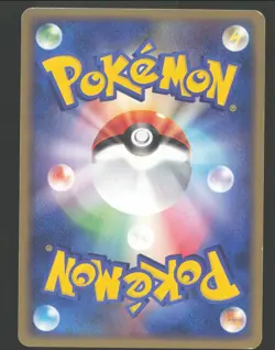 Sentret 054/084 1st Edition,Japanese Pokemon Rocket Gang Strikes Back Near Mint - Image 2