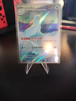 2025 Near Mint Pokemon Dewgong AR 084/080 M2 Inferno X Art Rare Japanese - Image 1