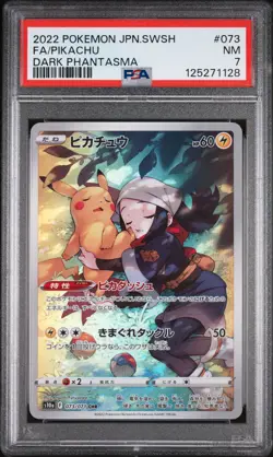 Pikachu Dark Phantasma Pokemon Japanese Sword & Shield 073/071 PSA 9 - Image 1