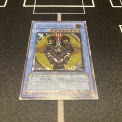 Magician of Black Chaos - 306-057 - Ultimate Rare Relief - Moderate-Heavy Play - Image 2