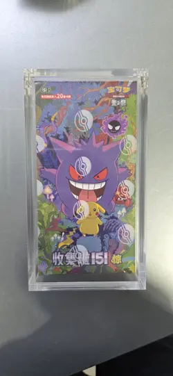 JAPANESE Pokemon Card Booster Box Acrylic Case - Small/Special/High Class Cards - Image 1