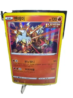 Pokemon Card Lot 20x Mixed Languages Holos & Rares V/VSTAR GX EX NM Mint - Image 5