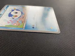 Piplup - EX Battle Boost Unlimited 025/093 BW Japanese Pokemon Card NM/LP - Image 2