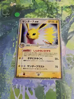 Jolteon ex 004/015 1st Ed. Holo Research Tower 2005 Pokemon Card Japanese - Image 1