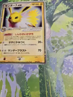 Jolteon ex 004/015 1st Ed. Holo Research Tower 2005 Pokemon Card Japanese - Image 2