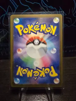 [NM] Pikachu - 020/M-P 020/M-P M-P Promotional Cards Regular (Japanese) - Image 2
